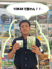 車内を心地よい森の香りでリフレッシュ♪